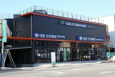 골프존파크 더존스크린