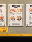 장혁민의부대찌개 송도트리플스트리트점