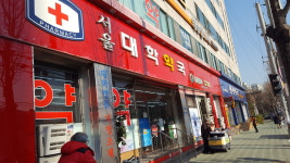 에어컨 세이프존