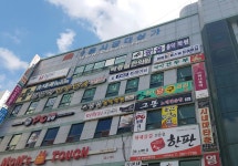 가음시장대상가