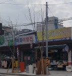 정은인테리어