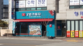 7번가피자 남원주점