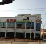 골프존파크 어양 홀인원점