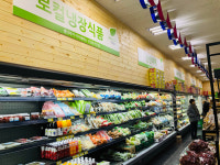 로컬푸드빅마트 선운점