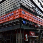 성모라이프정신건강의학과의원