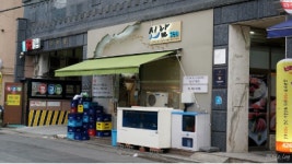 선남sea