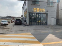 평동복원