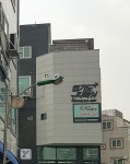 동양합기도킥복싱체육관