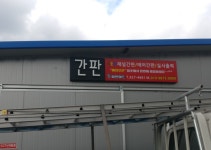 싸인아트