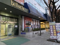 해커스어학원 강남역캠퍼스 제1별관