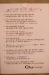 아라게스트하우스