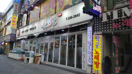 청춘회관 중동본점