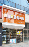 폴리파크 부민점
