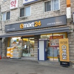 이마트24 주안신기점