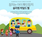 용인대송전태권도장
