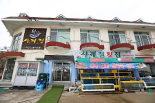 사계절횟집 양양 쏠비치본점