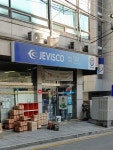 제비스코 영동총판