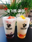 카페비바