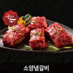 꽃담은소 전북부안점