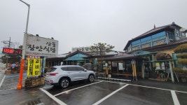 산동장안식당