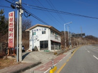 대성천막기업