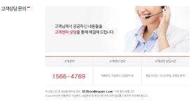 나무전기