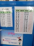 여수상회