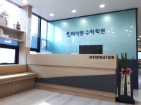 마이원 수학 학원