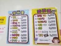 정관도서관매점
