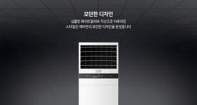 캐리어에어컨 남양주중앙센터