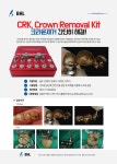 비에이치엘