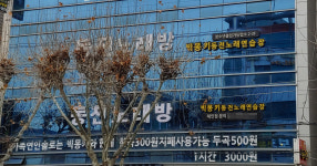 빅몽키동전노래연습장