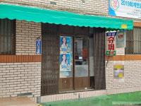 영광슈퍼
