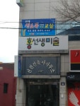 산새색소폰기타가요교실