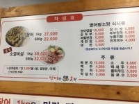 짱어랑 소랑