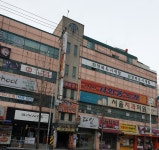 삼익빌딩