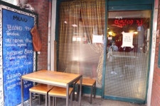 이상한떡볶이집