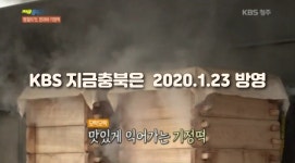 송화잔기지떡 청주점