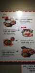 그집쭈꾸미 신불당점