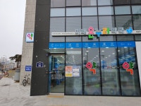 미래온누리약국