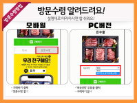 돈우나드리 본점