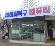 모다컴넷