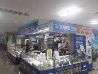 디지털마트