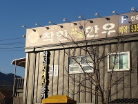 착한참숯한우
