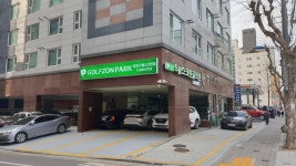 골프존파크 당산드림스크린