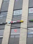싱싱헬리오약국