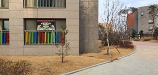 더샵꿈모아어린이집