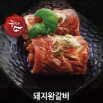 꽃담은소 전북부안점