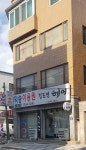 덕승이용원