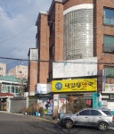 태양당약국